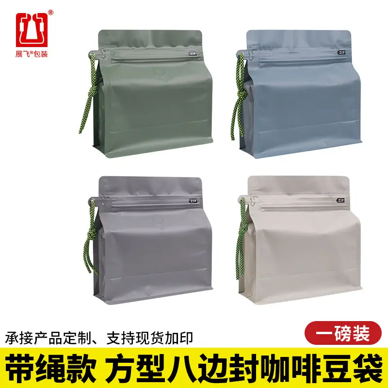 One-Pound One-Way Air Valve Coffee Bag 8-sided Aluminum Foil
