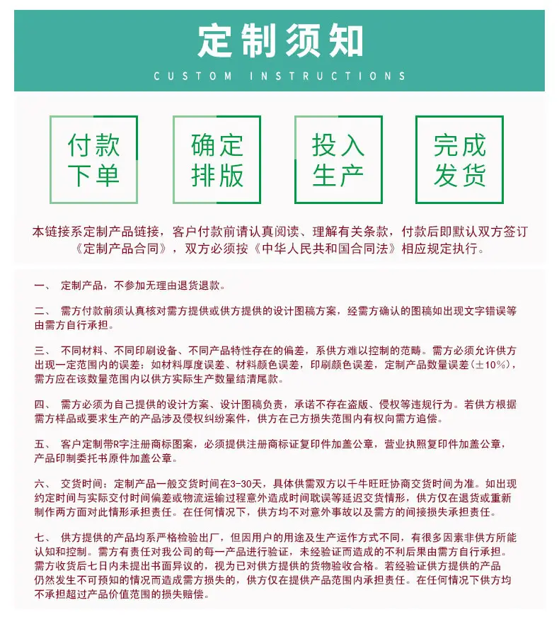 通用 (2)
