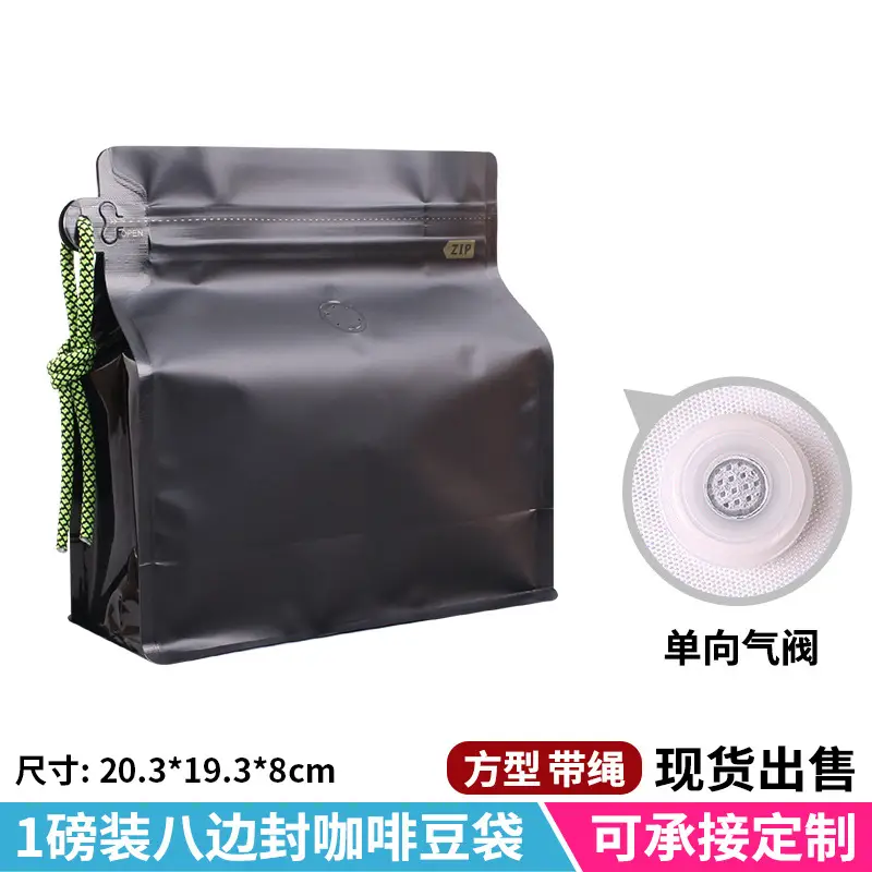 One-Pound One-Way Air Valve Coffee Bag 8-sided Aluminum Foil