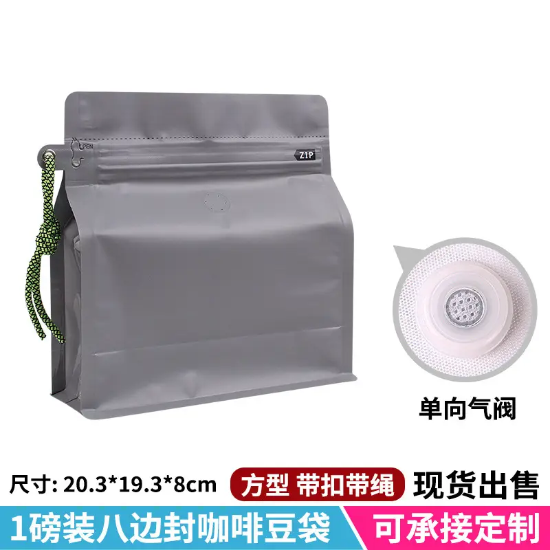 One-Pound One-Way Air Valve Coffee Bag 8-sided Aluminum Foil
