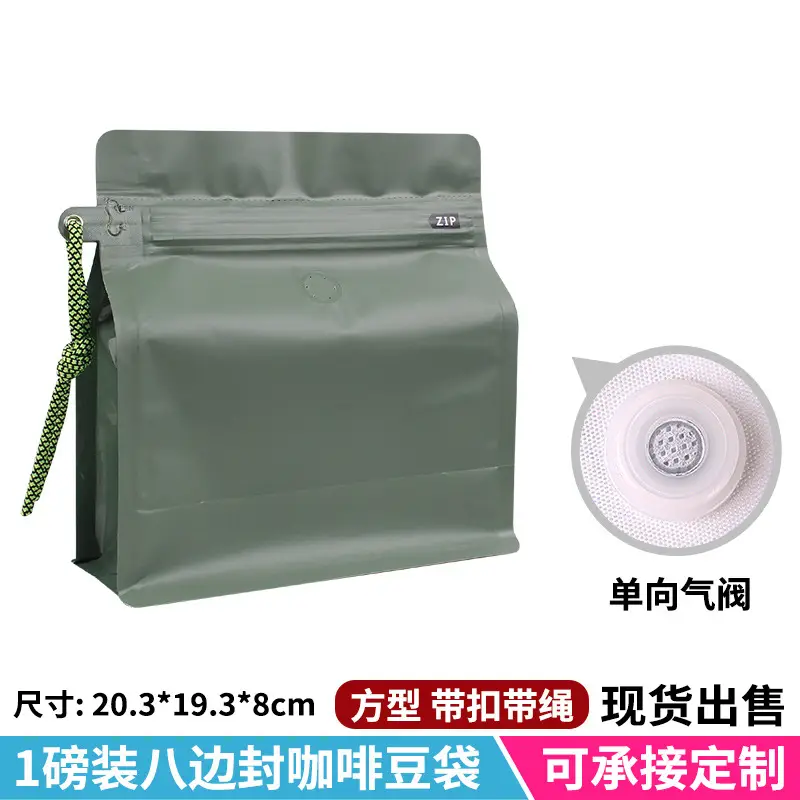 One-Pound One-Way Air Valve Coffee Bag 8-sided Aluminum Foil