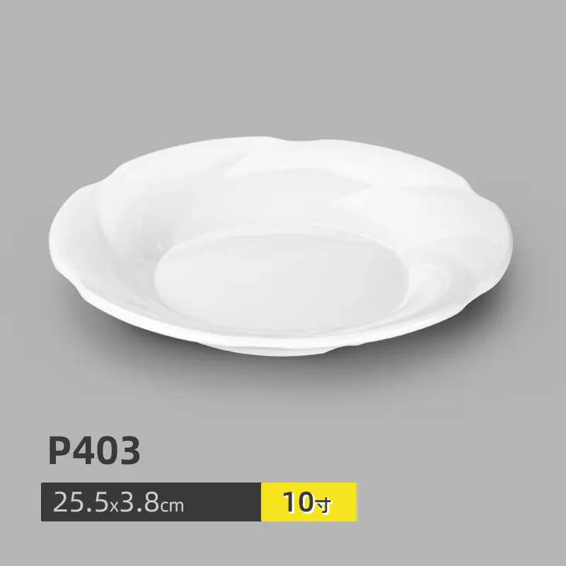 A5 Melamine White Special Shape Hot Pot Dish - Image 21