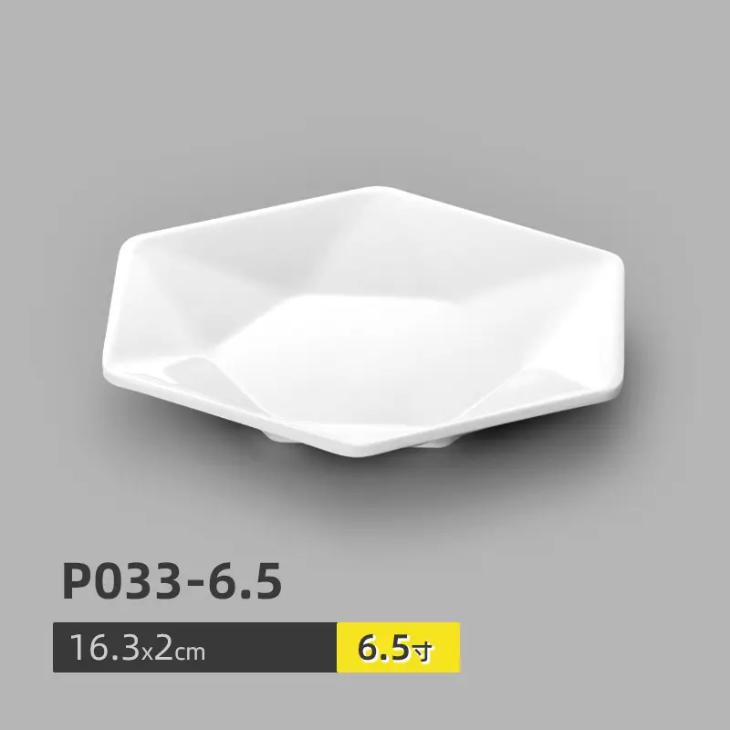 A5 Melamine White Special Shape Hot Pot Dish - Image 23