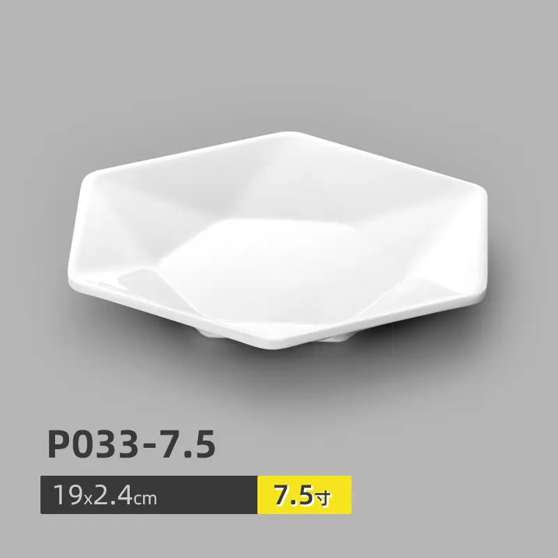 A5 Melamine White Special Shape Hot Pot Dish - Image 24