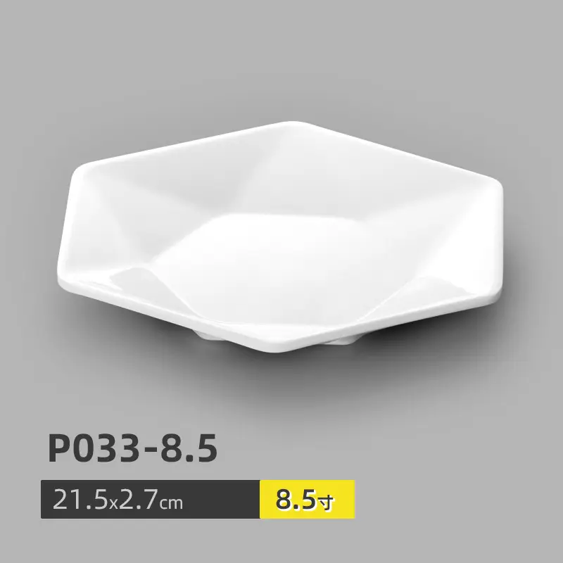 A5 Melamine White Special Shape Hot Pot Dish - Image 25