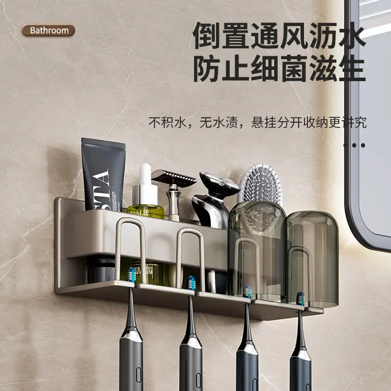 Wall-Mounted Electric Toothbrush Rack with 5 Tooth Cups