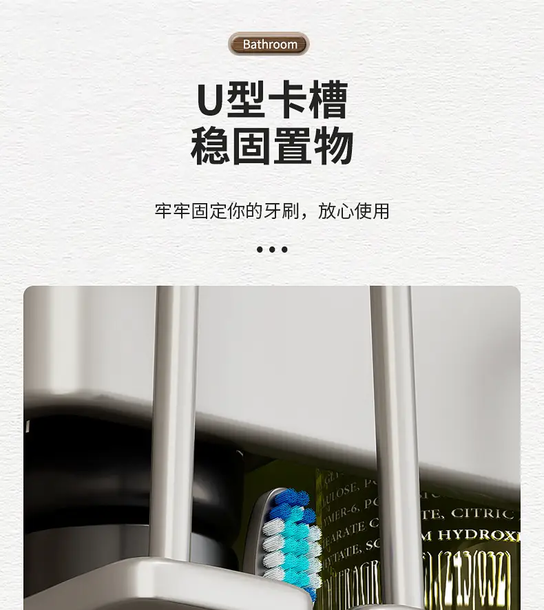 Wall-Mounted Electric Toothbrush Rack with 5 Tooth Cups — feature 18