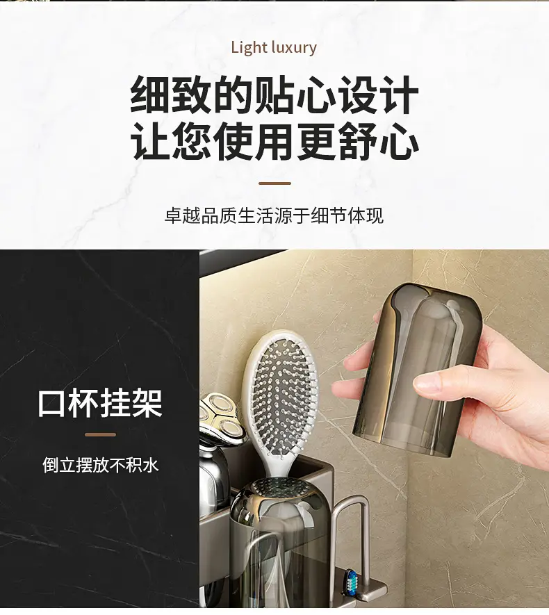 Wall-Mounted Electric Toothbrush Rack with 5 Tooth Cups — feature 22