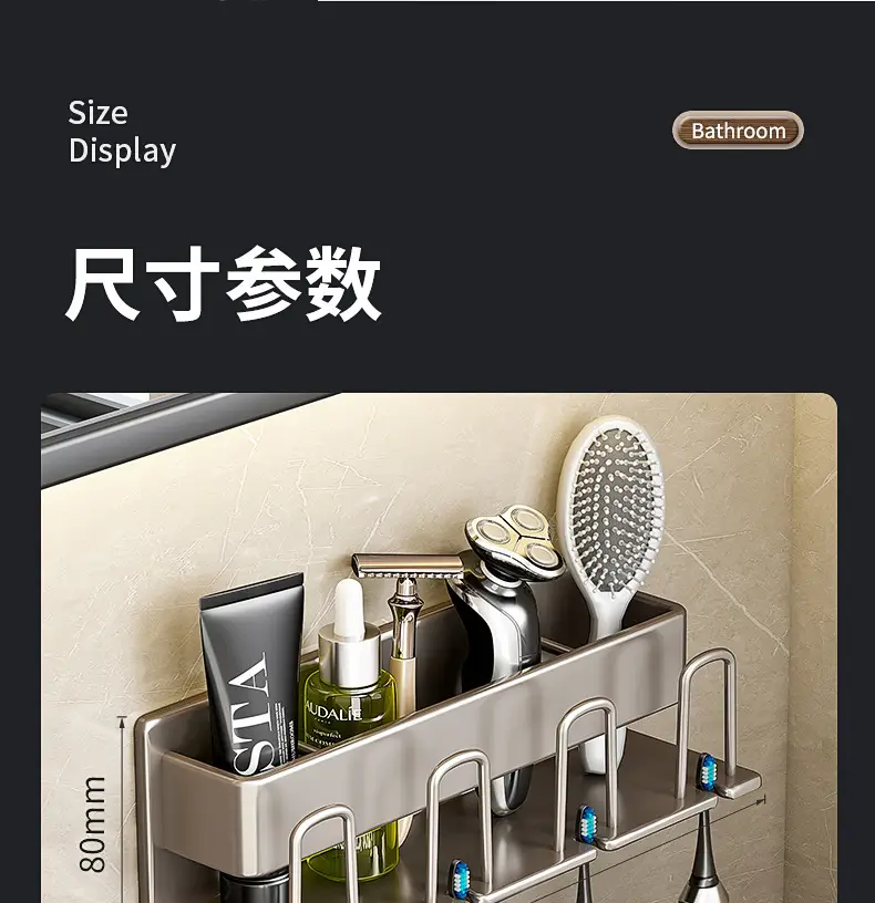 Wall-Mounted Electric Toothbrush Rack with 5 Tooth Cups — feature 24