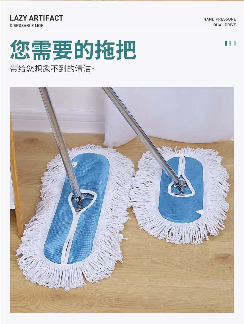 Large Flat Mop for Hotel & Household Use — feature 3