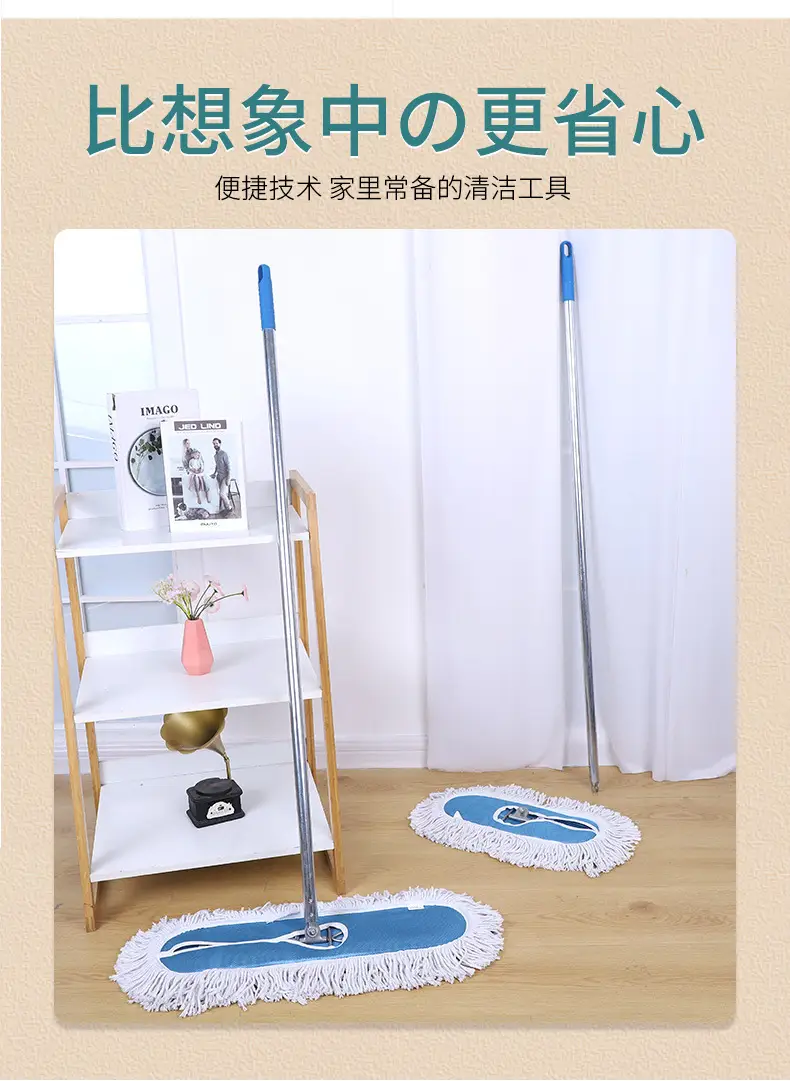 Large Flat Mop for Hotel & Household Use — feature 5