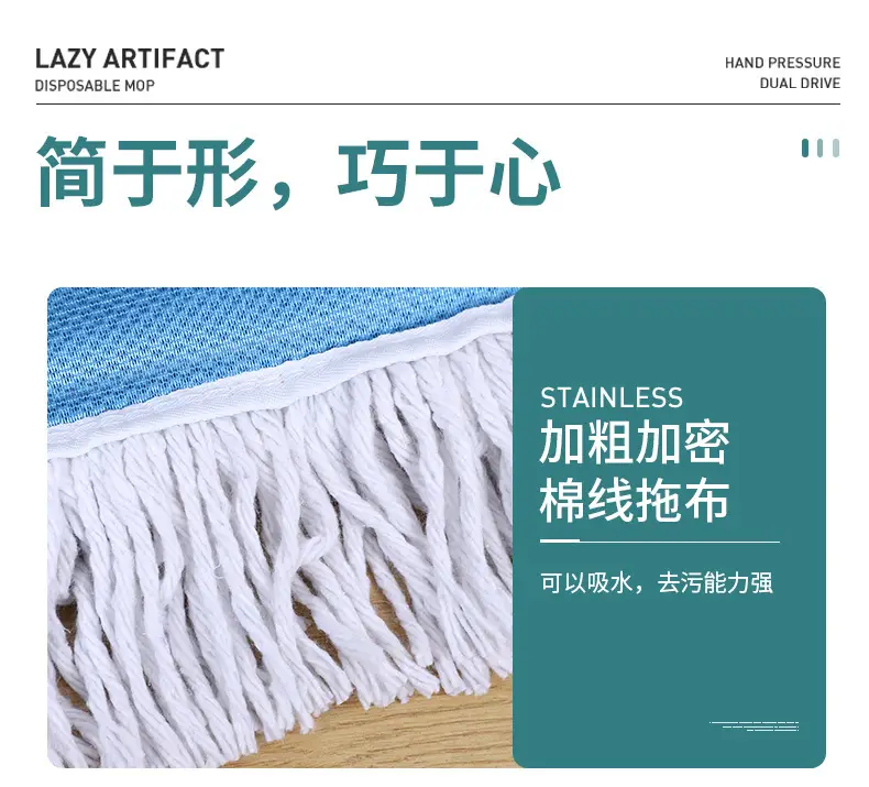 Large Flat Mop for Hotel & Household Use — feature 7