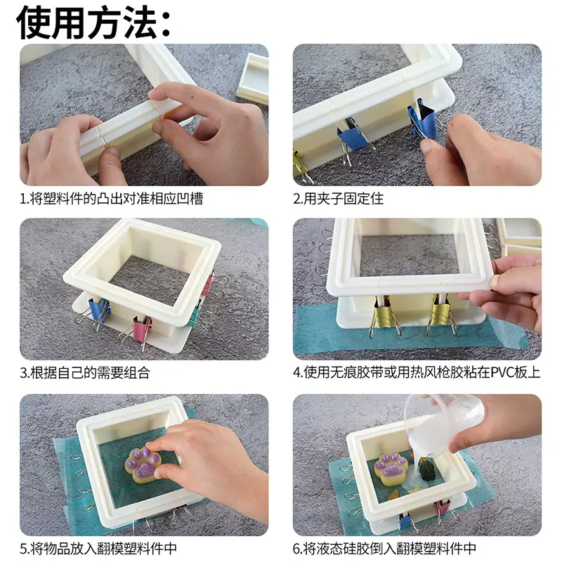 翻模塑料件 (14).jpg