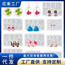 Adjustable Silicone Flip Mold Frame for DIY Resin Modeling — feature 11