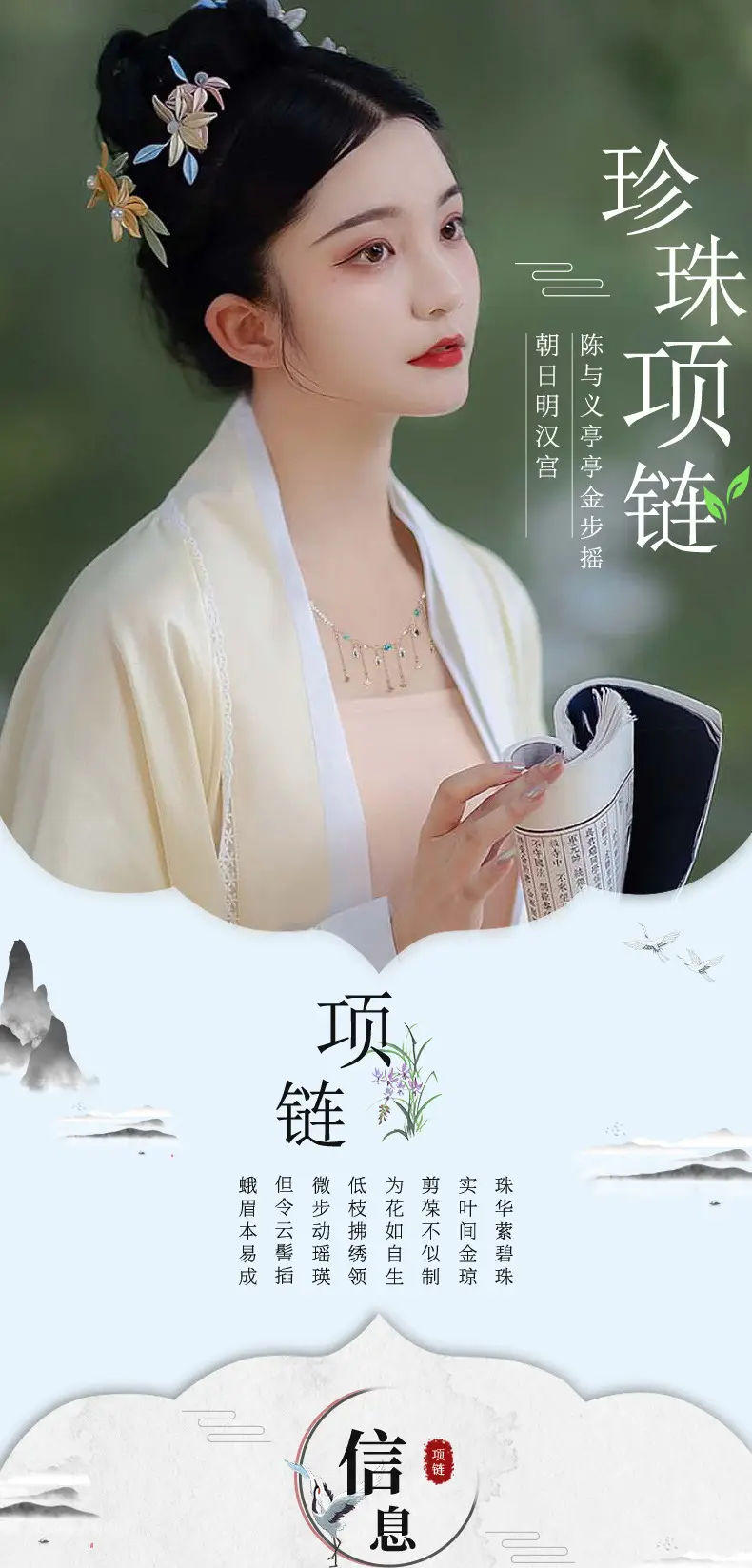 Tang Style Ginkgo Leaf Necklace for Women — feature 2