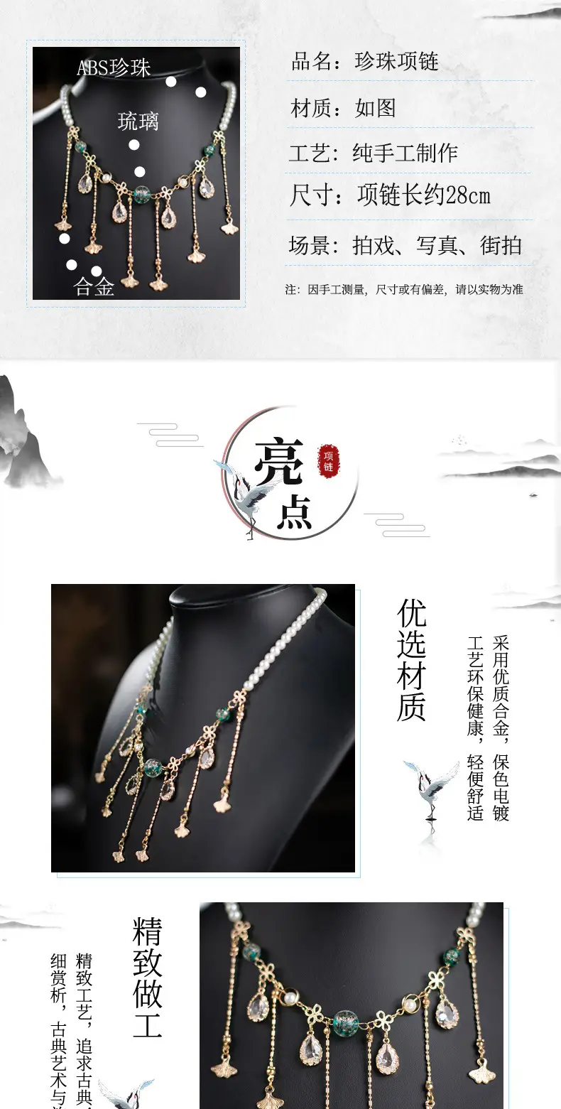 Tang Style Ginkgo Leaf Necklace for Women — feature 3