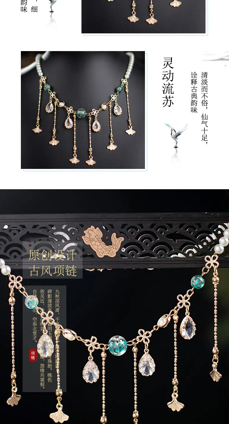 Tang Style Ginkgo Leaf Necklace for Women — feature 4