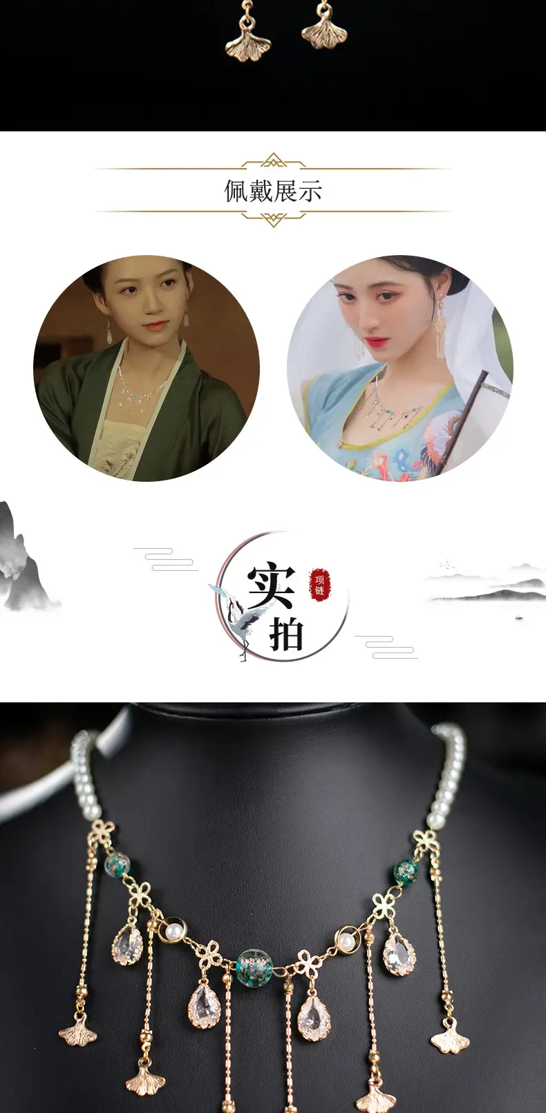 Tang Style Ginkgo Leaf Necklace for Women — feature 5