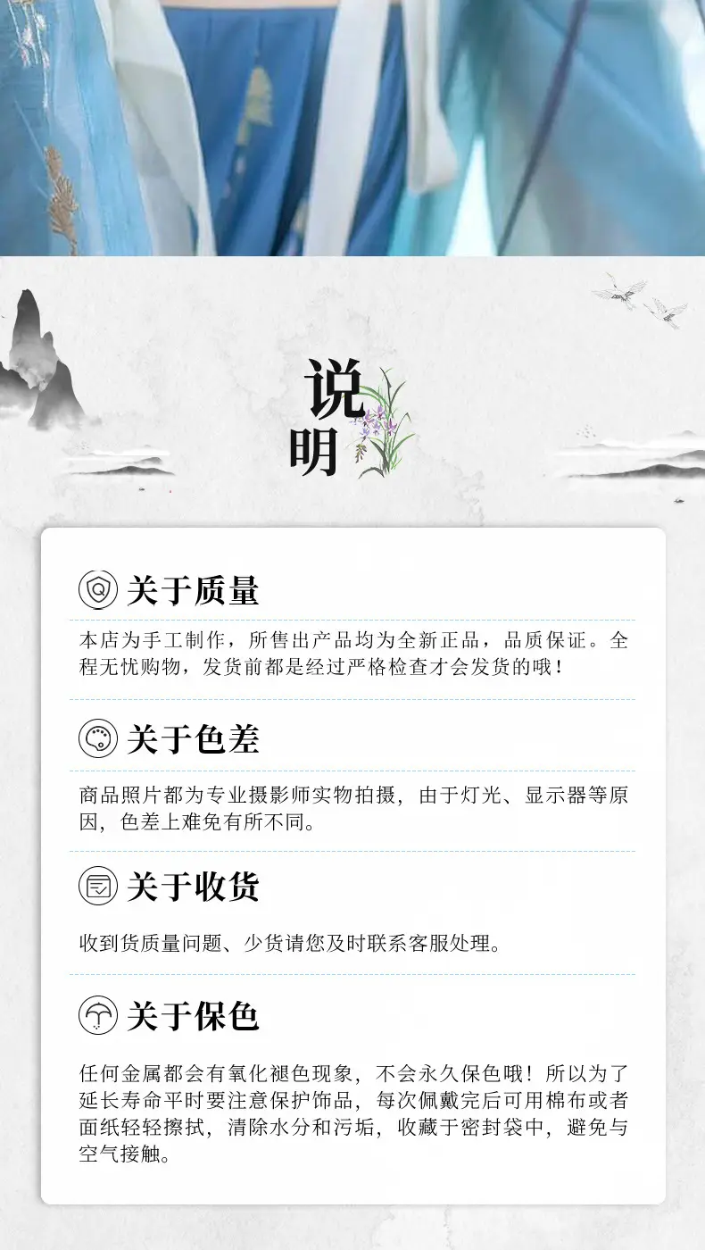 Tang Style Ginkgo Leaf Necklace for Women — feature 9