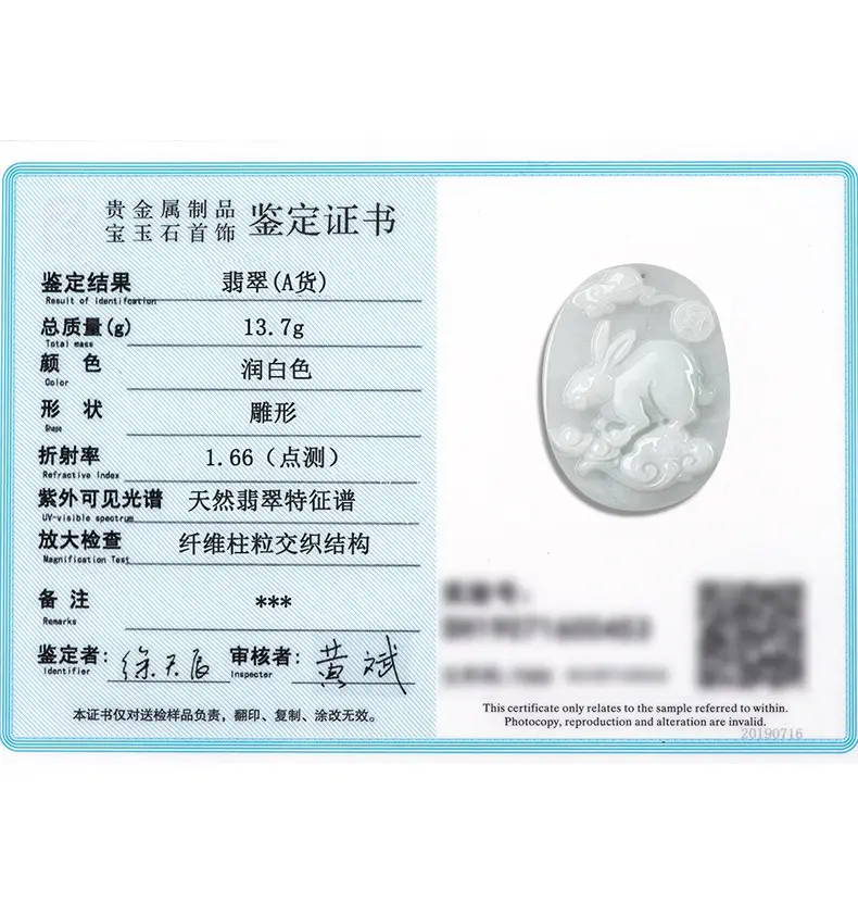 Natural Burma Jade Rabbit Pendant for Men Women — feature 11