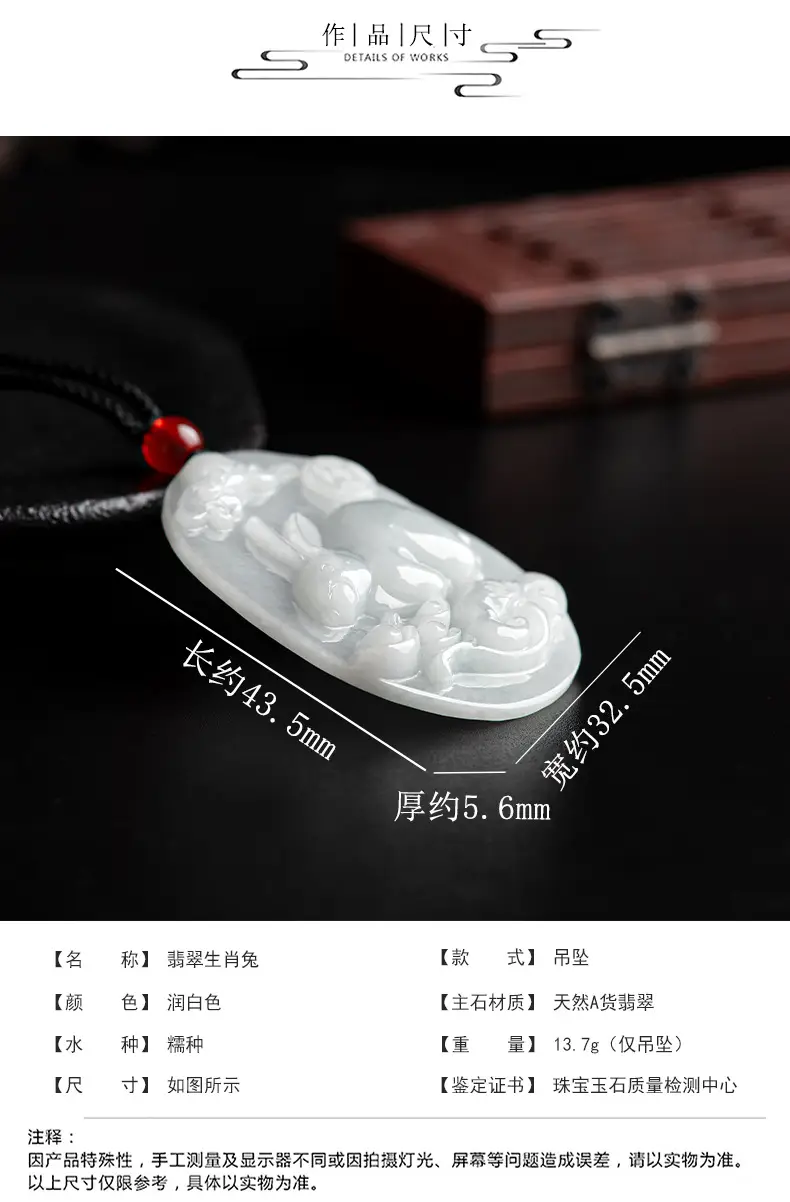 Natural Burma Jade Rabbit Pendant for Men Women — feature 3