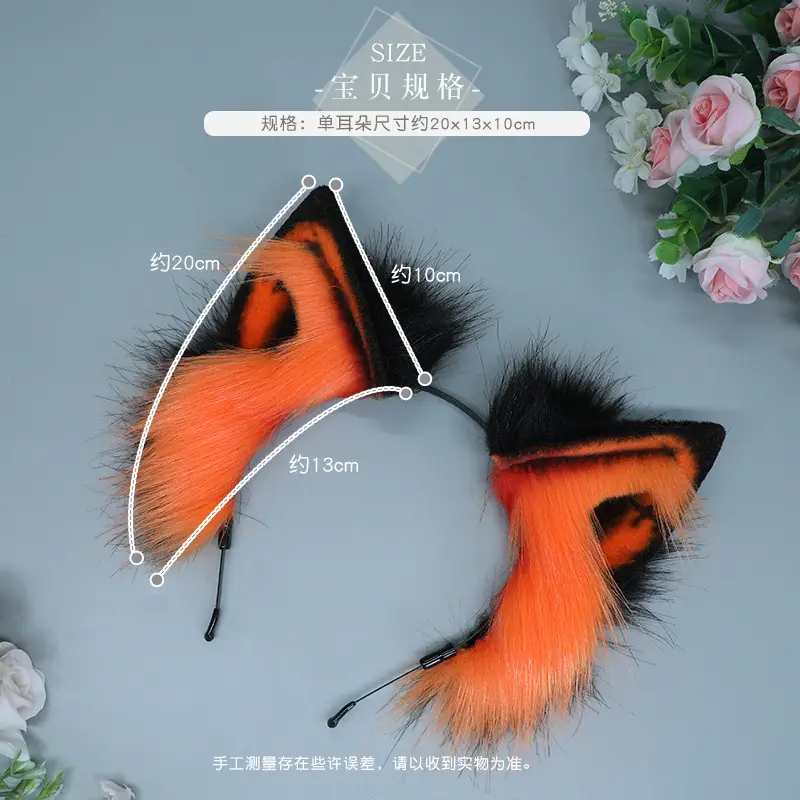 Halloween Hair Accessories Holy Beast Ear Plush Hair - Image 6