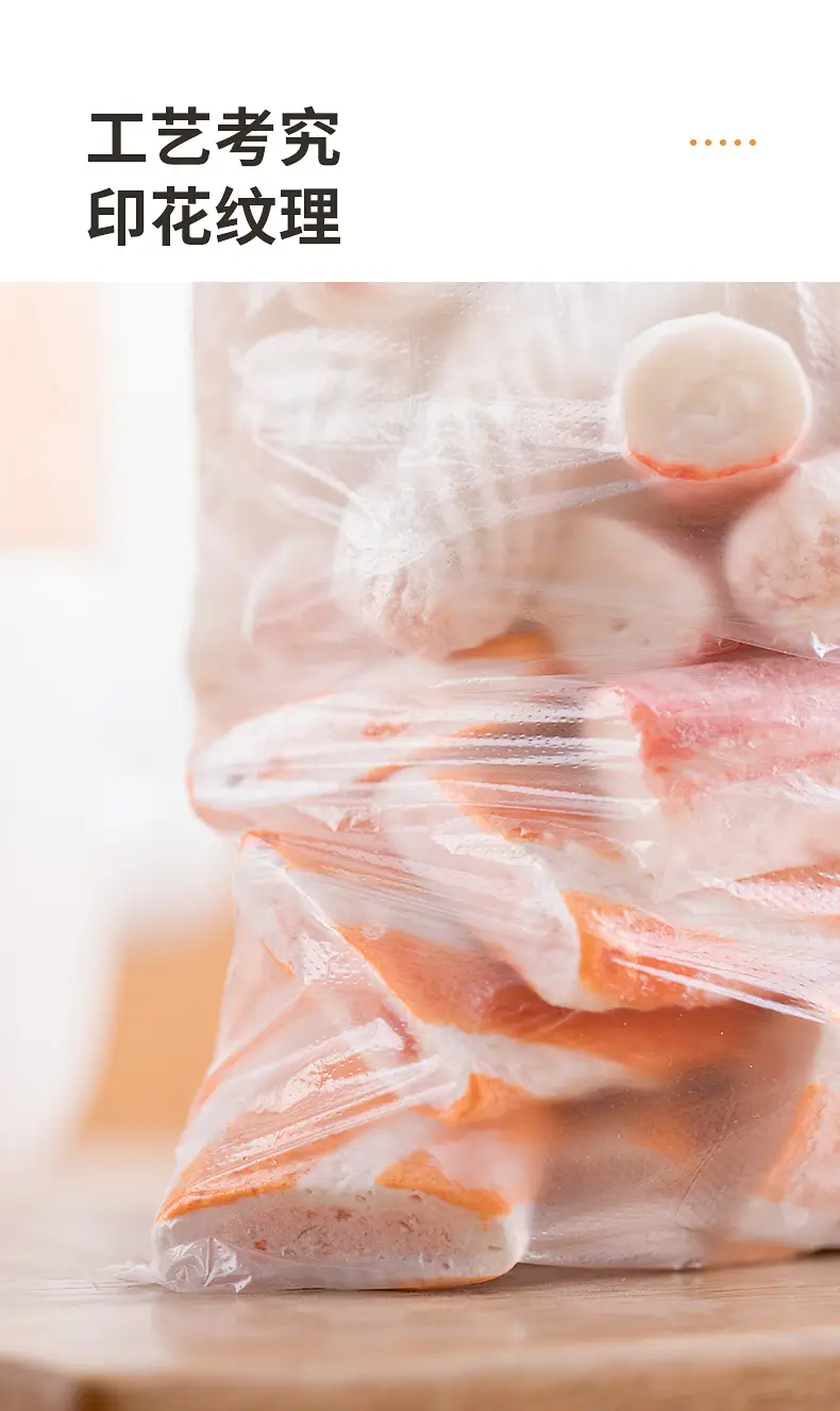 Camellia Food Preservation Bag 200pcs 17x25cm — feature 4