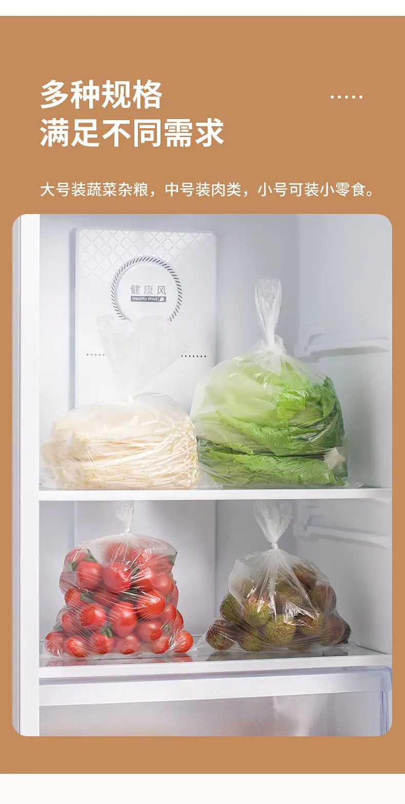 Camellia Food Preservation Bag 200pcs 17x25cm — feature 8
