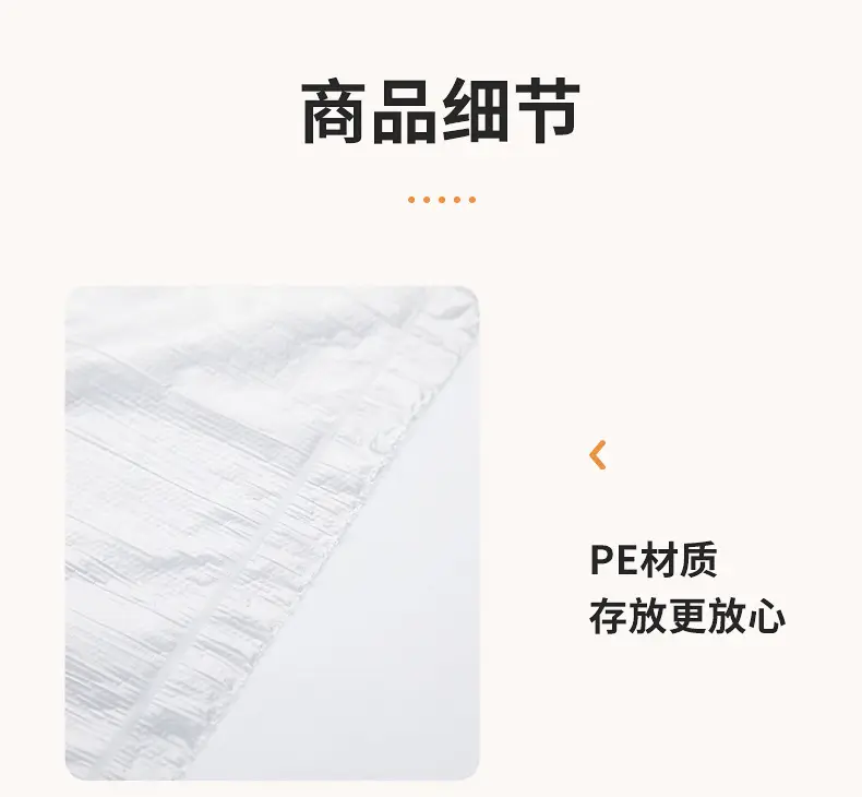 Camellia Food Preservation Bag 200pcs 17x25cm — feature 9