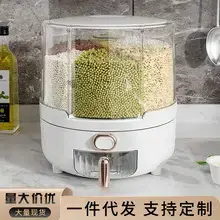 Rotating Grain Storage Box for Rice & Insects — feature 1