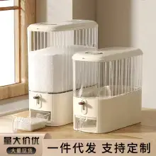 Rotating Grain Storage Box for Rice & Insects — feature 11