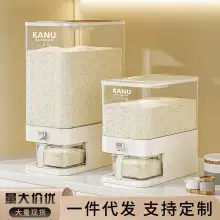 Rotating Grain Storage Box for Rice & Insects — feature 13