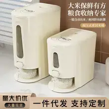 Rotating Grain Storage Box for Rice & Insects — feature 15