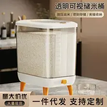 Rotating Grain Storage Box for Rice & Insects — feature 21
