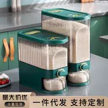Rotating Grain Storage Box for Rice & Insects — feature 23
