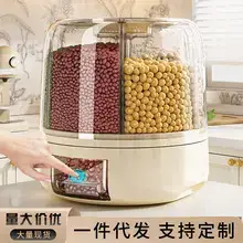 Rotating Grain Storage Box for Rice & Insects — feature 27