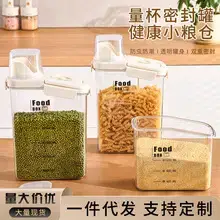 Rotating Grain Storage Box for Rice & Insects — feature 29