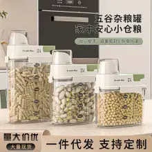 Rotating Grain Storage Box for Rice & Insects — feature 31