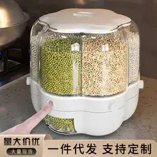 Rotating Grain Storage Box for Rice & Insects — feature 7