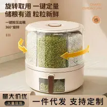 Rotating Grain Storage Box for Rice & Insects — feature 9