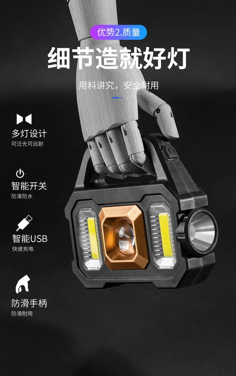 Solar Powered Portable Flashlight with COB & Micro USB — feature 13