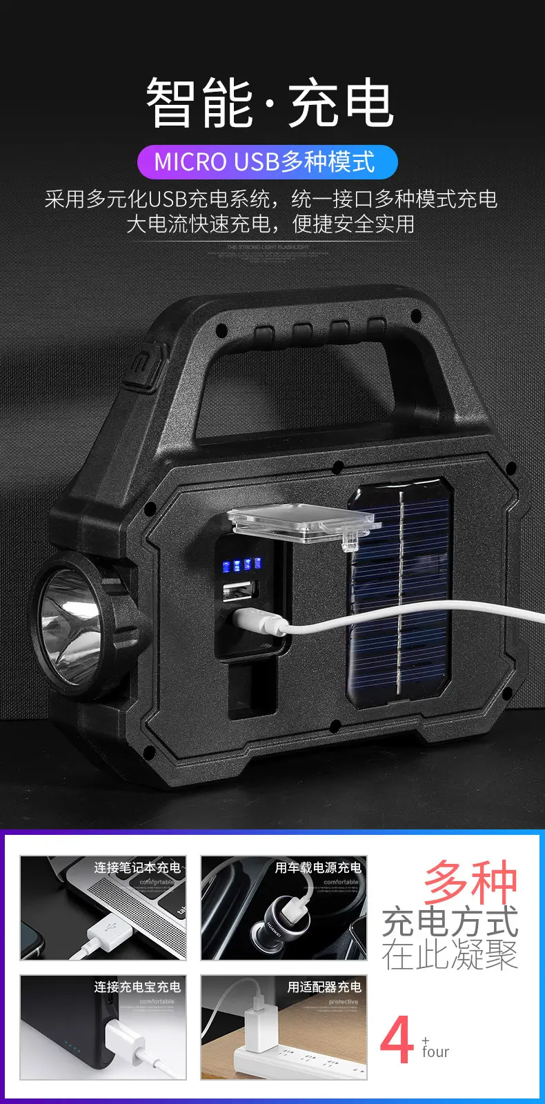 Solar Powered Portable Flashlight with COB & Micro USB — feature 19