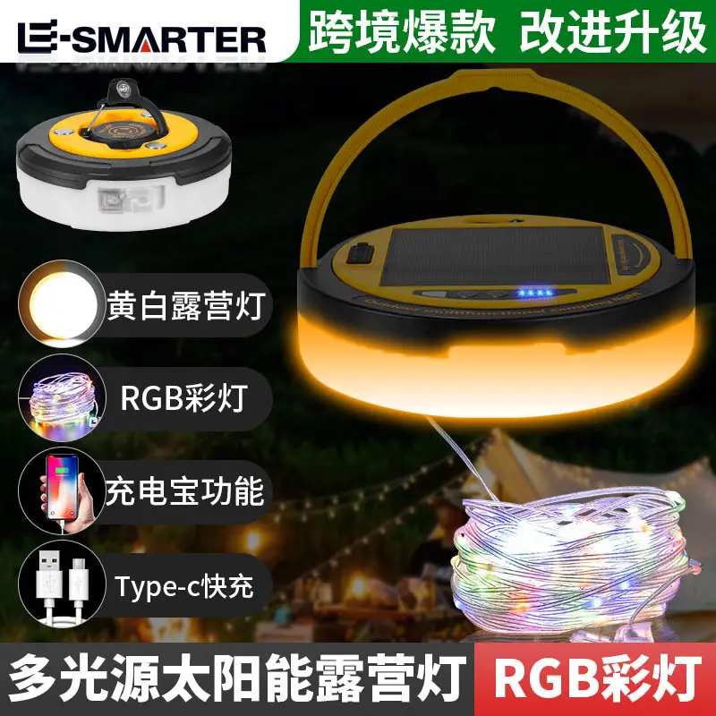 Solar Powered Portable Flashlight with COB & Micro USB — feature 6