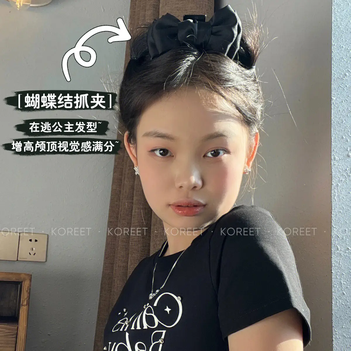 Jennie Oversized Bow Clip Hair Accessory Black Gold - Image 9