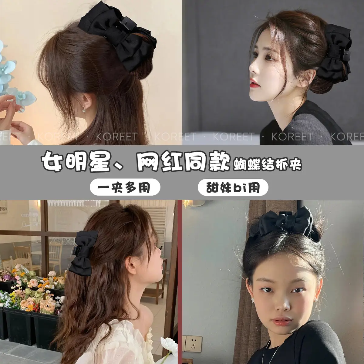 Jennie Oversized Bow Clip Hair Accessory Black Gold - Image 10