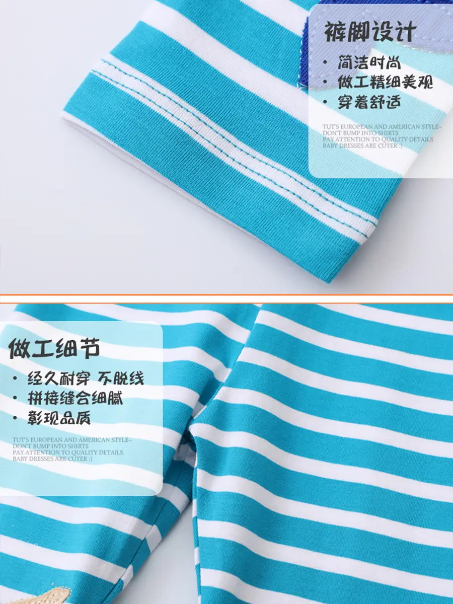 Girls Striped Leggings Slim Fit Stretch 2026