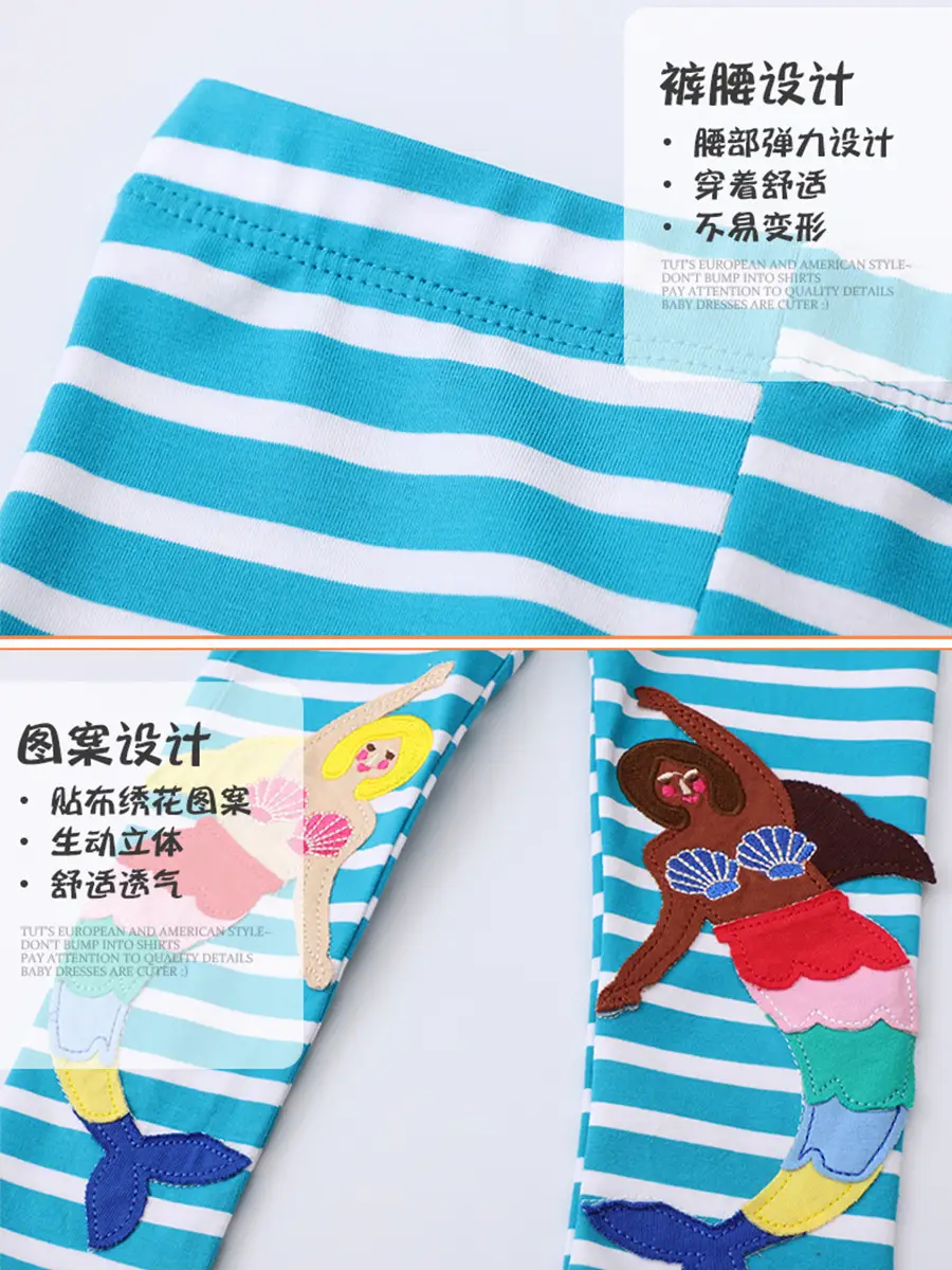 Girls Striped Leggings Slim Fit Stretch 2026