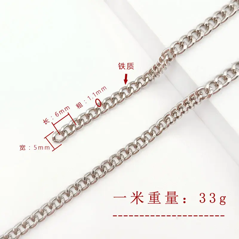 Twisted Chain Chain Link 12cm 73g - Image 2