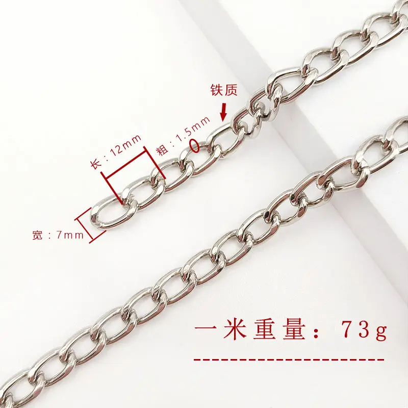 Twisted Chain Chain Link 12cm 73g - Image 9