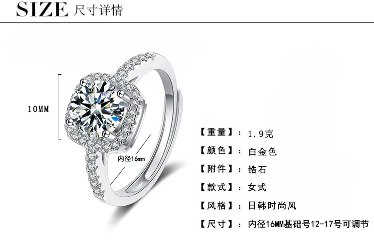 Diamond Ring Women Korean Style Square Zircon Open Index — feature 1
